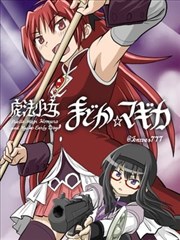 深蓝档案 悬疑剧海报